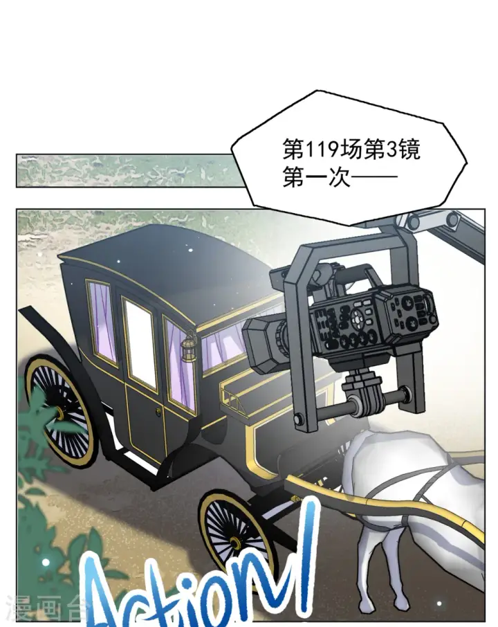 漫画《她来了，请趴下》第323话 “新人”到来2第10张图