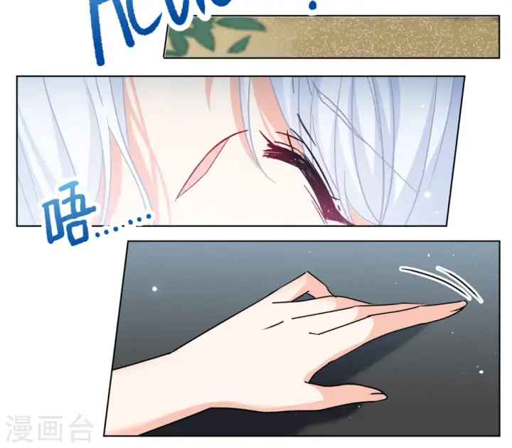 漫画《她来了，请趴下》第323话 “新人”到来2第11张图