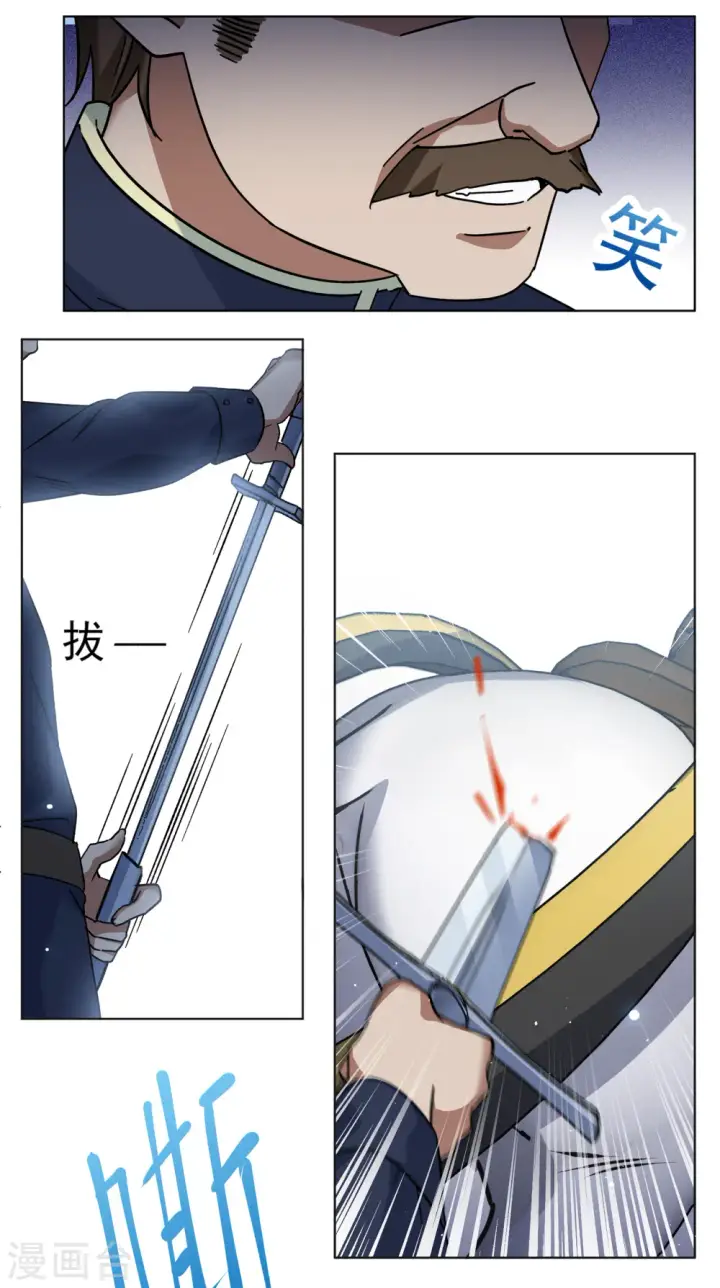 漫画《她来了，请趴下》第323话 “新人”到来2第22张图