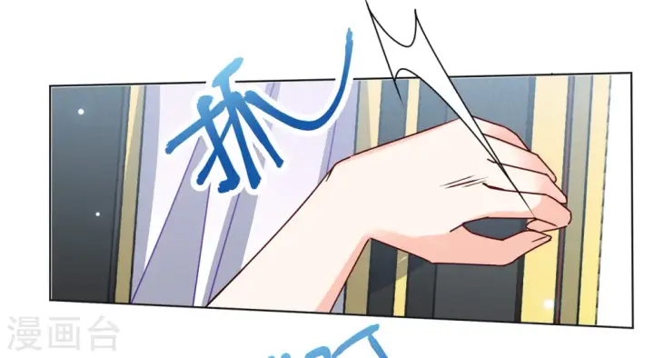 漫画《她来了，请趴下》第323话 “新人”到来2第24张图