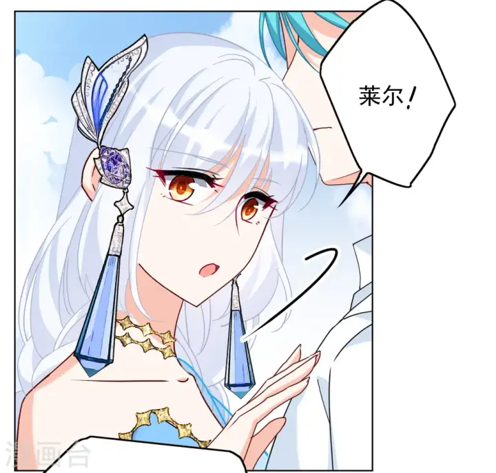 漫画《她来了，请趴下》第324话 “新人”到来3第26张图