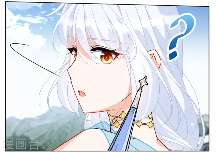 漫画《她来了，请趴下》第324话 “新人”到来3第29张图