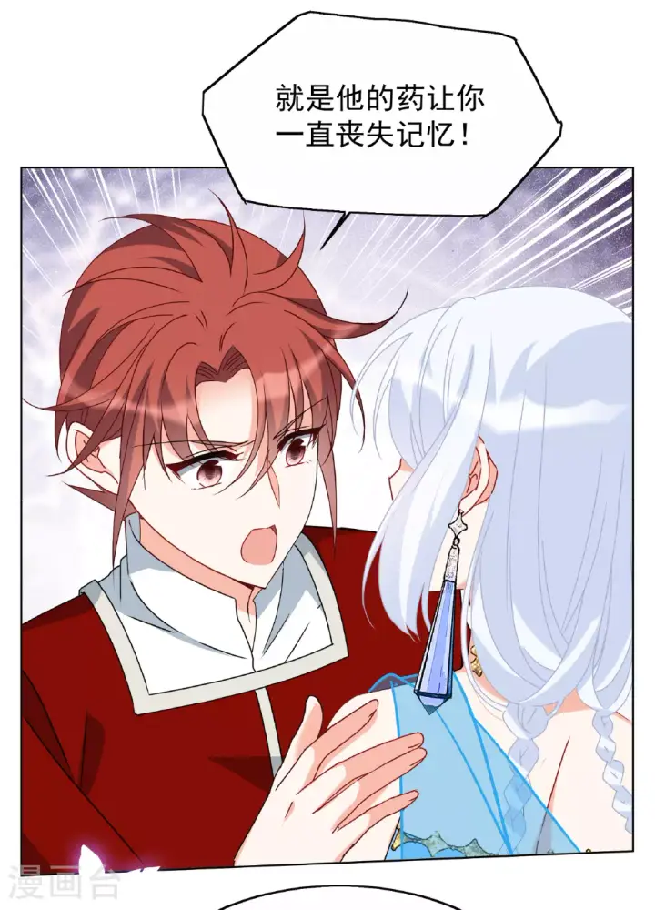 漫画《她来了，请趴下》第325话 “新人”到来4第11张图