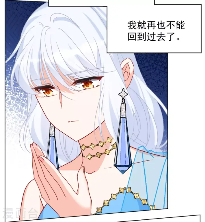 漫画《她来了，请趴下》第325话 “新人”到来4第25张图