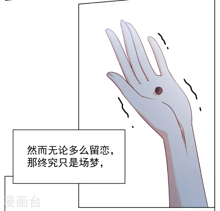 漫画《她来了，请趴下》第325话 “新人”到来4第26张图