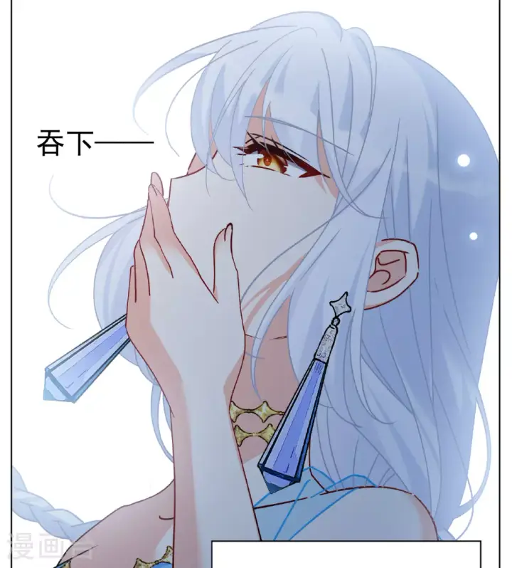 漫画《她来了，请趴下》第325话 “新人”到来4第27张图