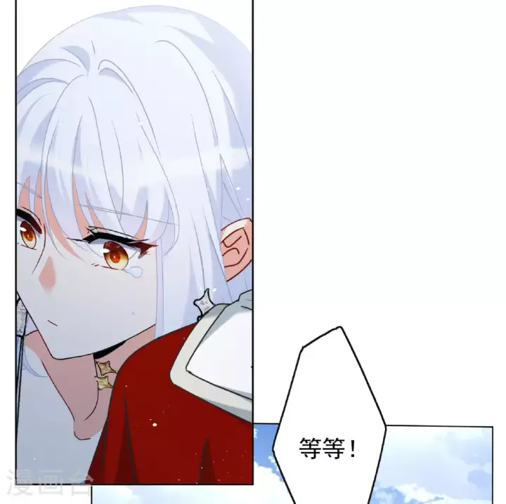 漫画《她来了，请趴下》第326话 “新人”到来5第15张图