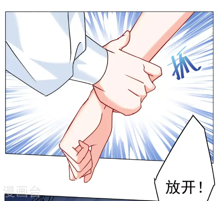 漫画《她来了，请趴下》第326话 “新人”到来5第19张图