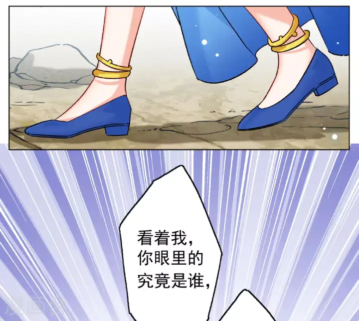 漫画《她来了，请趴下》第326话 “新人”到来5第24张图