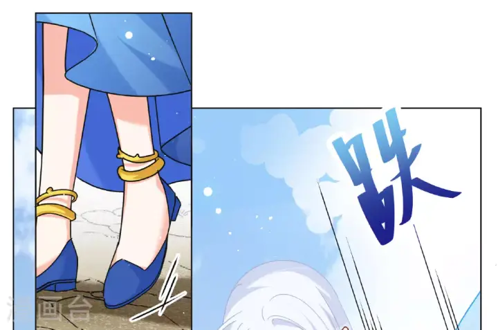 漫画《她来了，请趴下》第326话 “新人”到来5第29张图