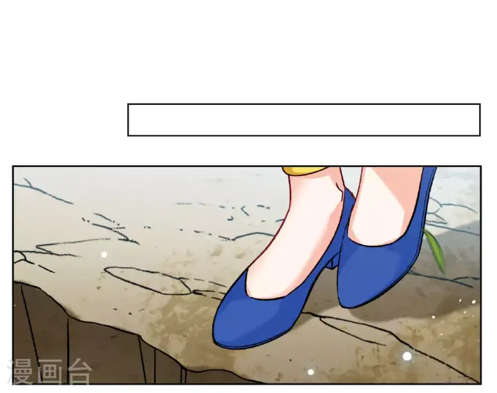 漫画《她来了，请趴下》第326话 “新人”到来5第36张图