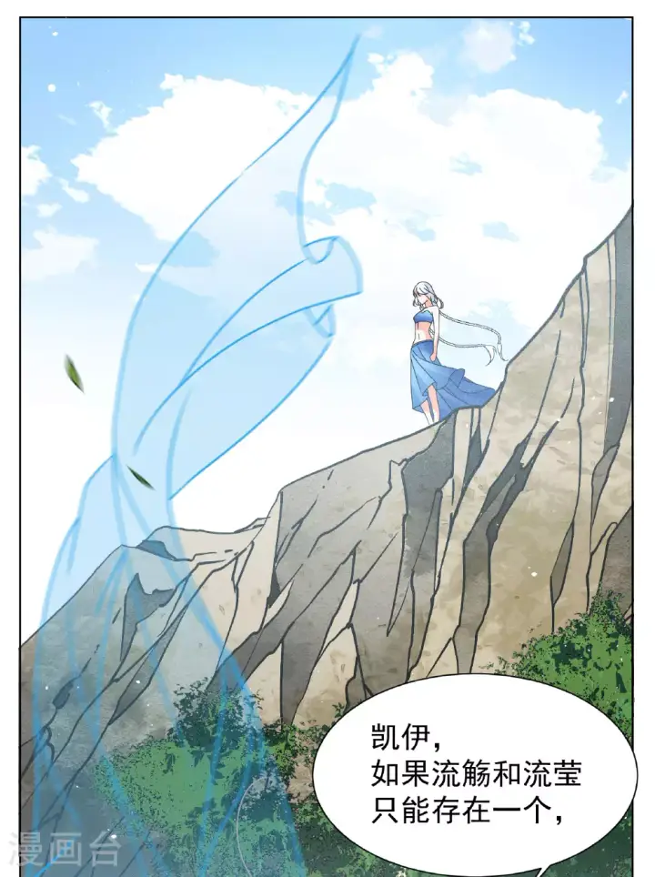 漫画《她来了，请趴下》第326话 “新人”到来5第37张图