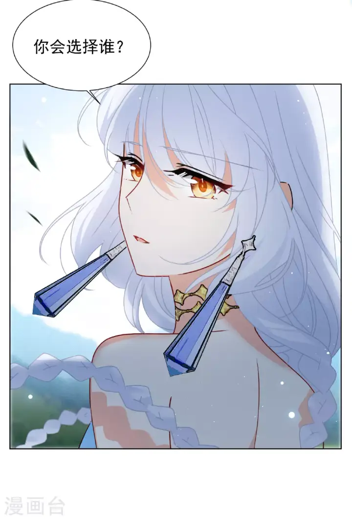 漫画《她来了，请趴下》第326话 “新人”到来5第39张图