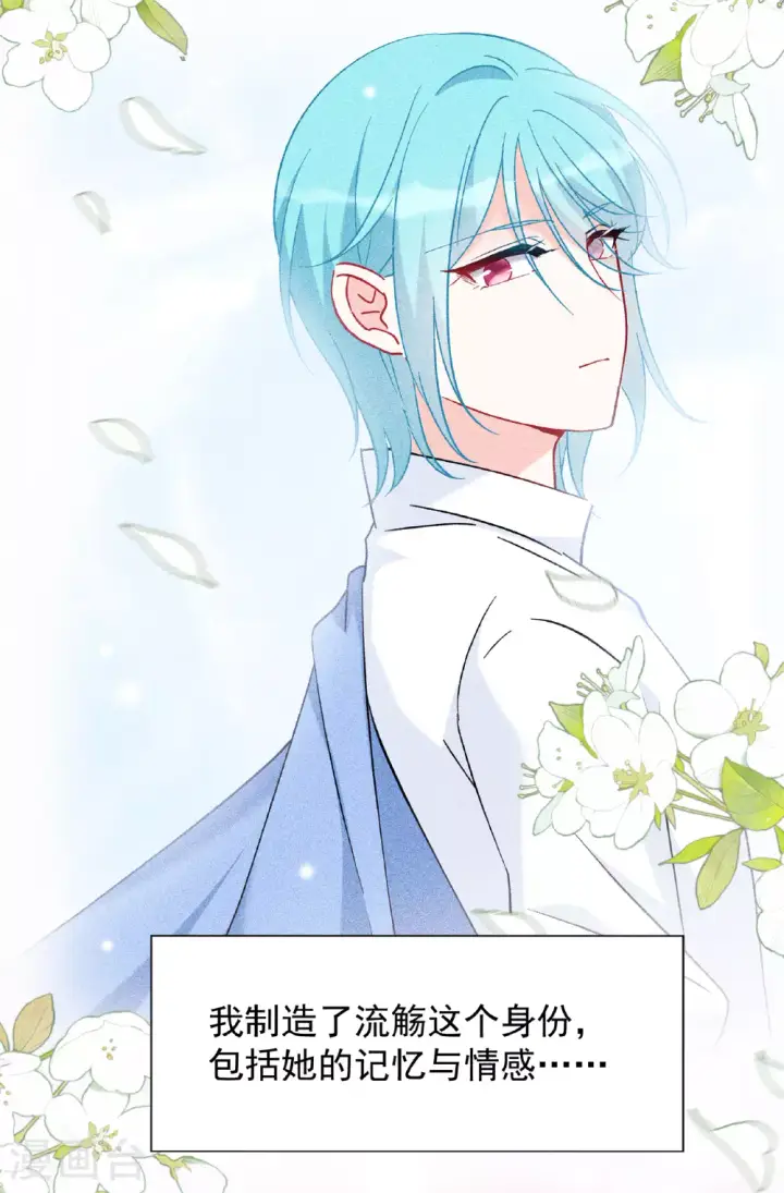 漫画《她来了，请趴下》第326话 “新人”到来5第5张图