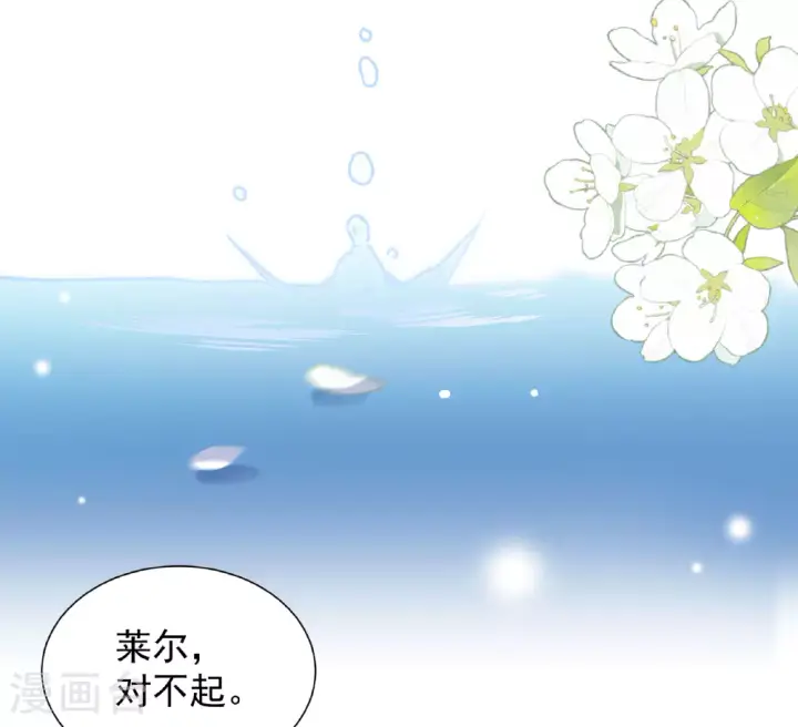 漫画《她来了，请趴下》第326话 “新人”到来5第9张图