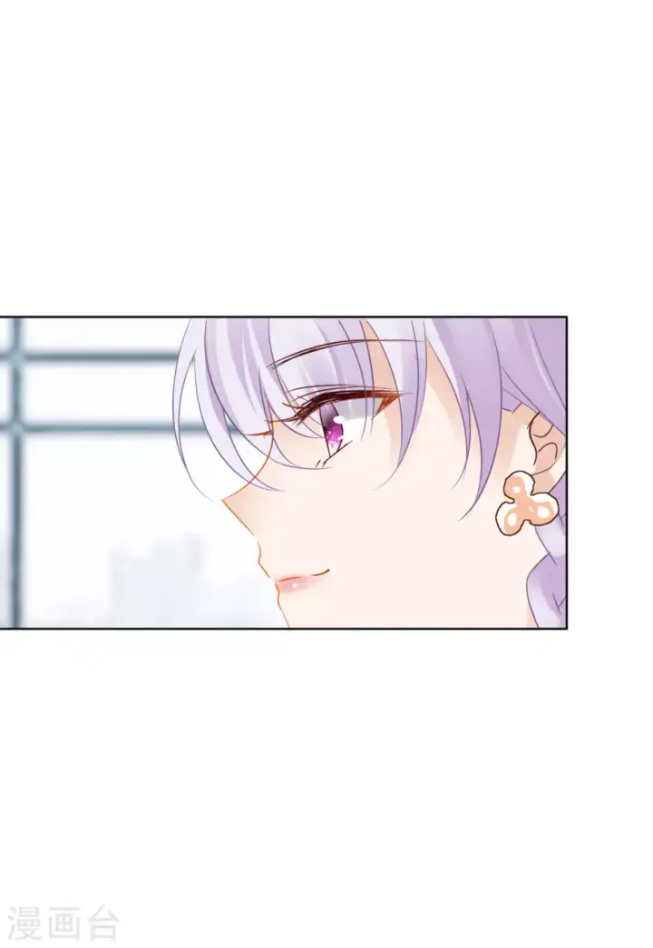 漫画《她来了，请趴下》第29话 机场遭遇1第31张图