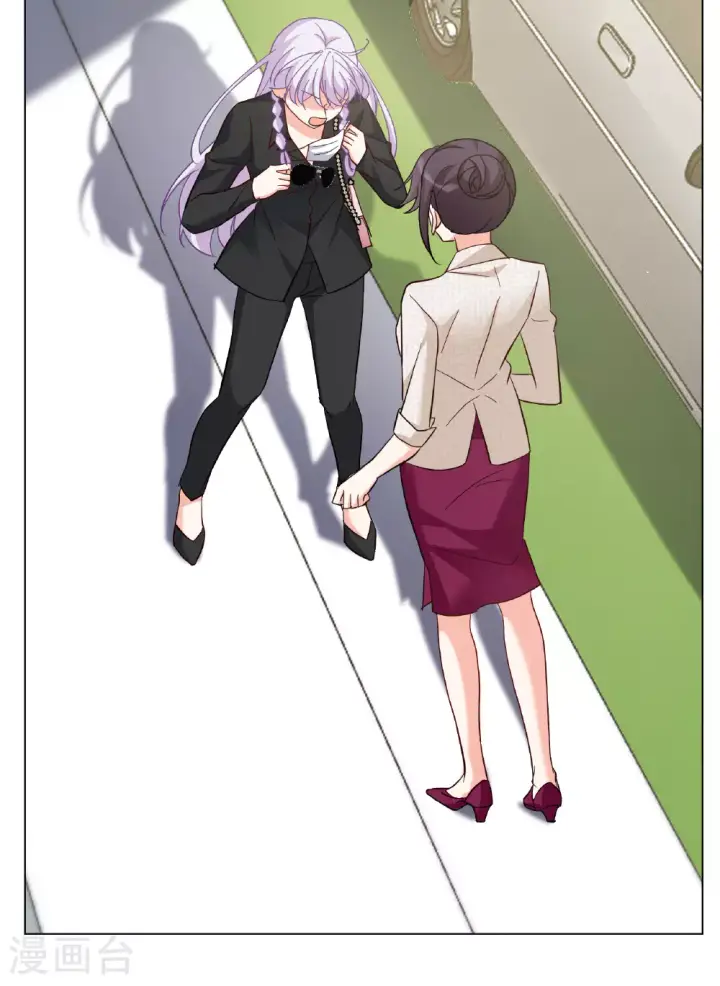 漫画《她来了，请趴下》第327话 弃子1第17张图