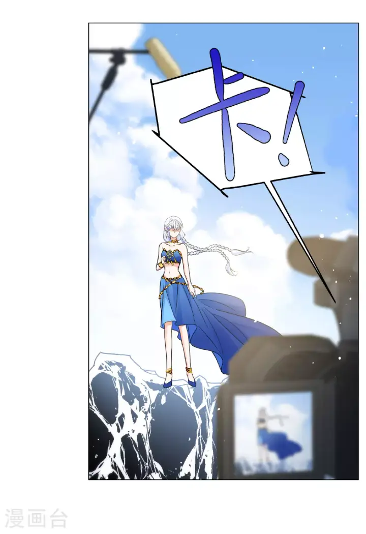 漫画《她来了，请趴下》第327话 弃子1第3张图