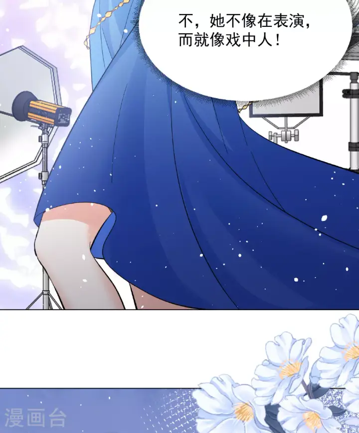 漫画《她来了，请趴下》第327话 弃子1第9张图