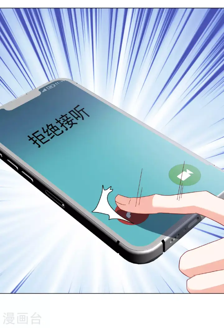漫画《她来了，请趴下》第328话 弃子2第10张图