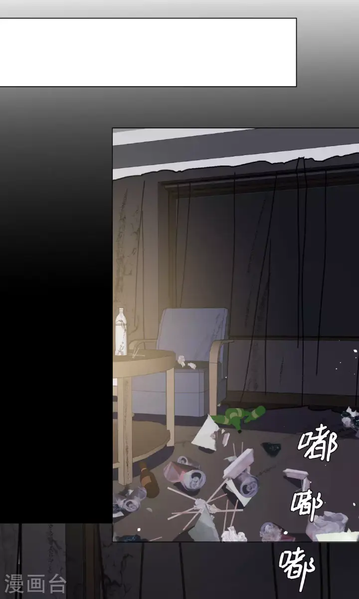 漫画《她来了，请趴下》第328话 弃子2第3张图