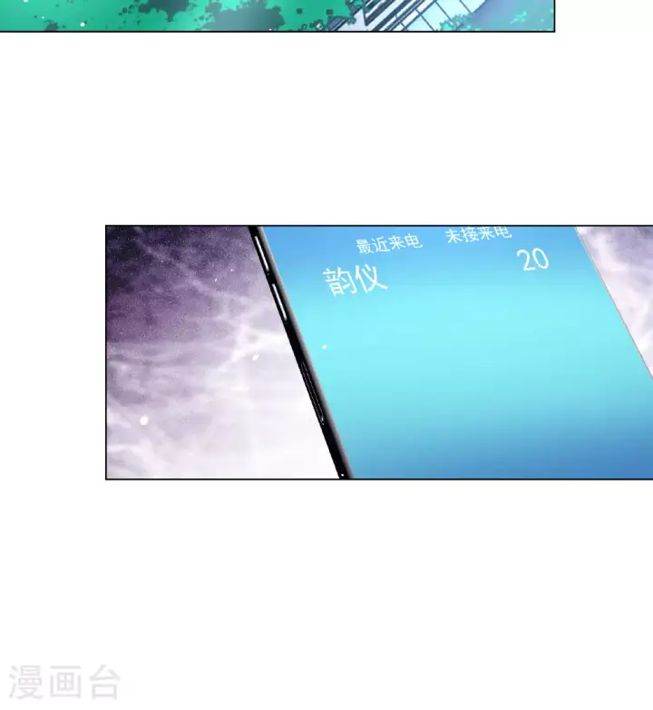 漫画《她来了，请趴下》第328话 弃子2第6张图