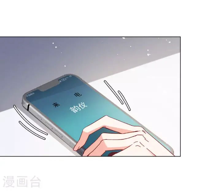 漫画《她来了，请趴下》第328话 弃子2第9张图