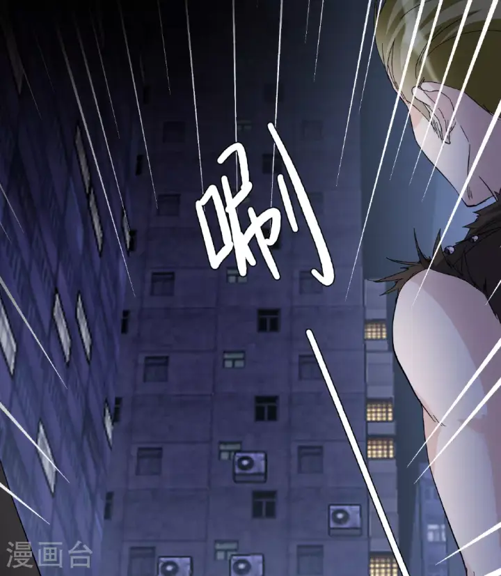 漫画《她来了，请趴下》第329话 弃子3第23张图