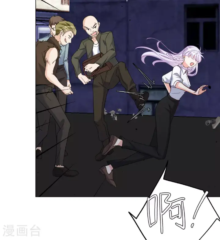 漫画《她来了，请趴下》第329话 弃子3第31张图