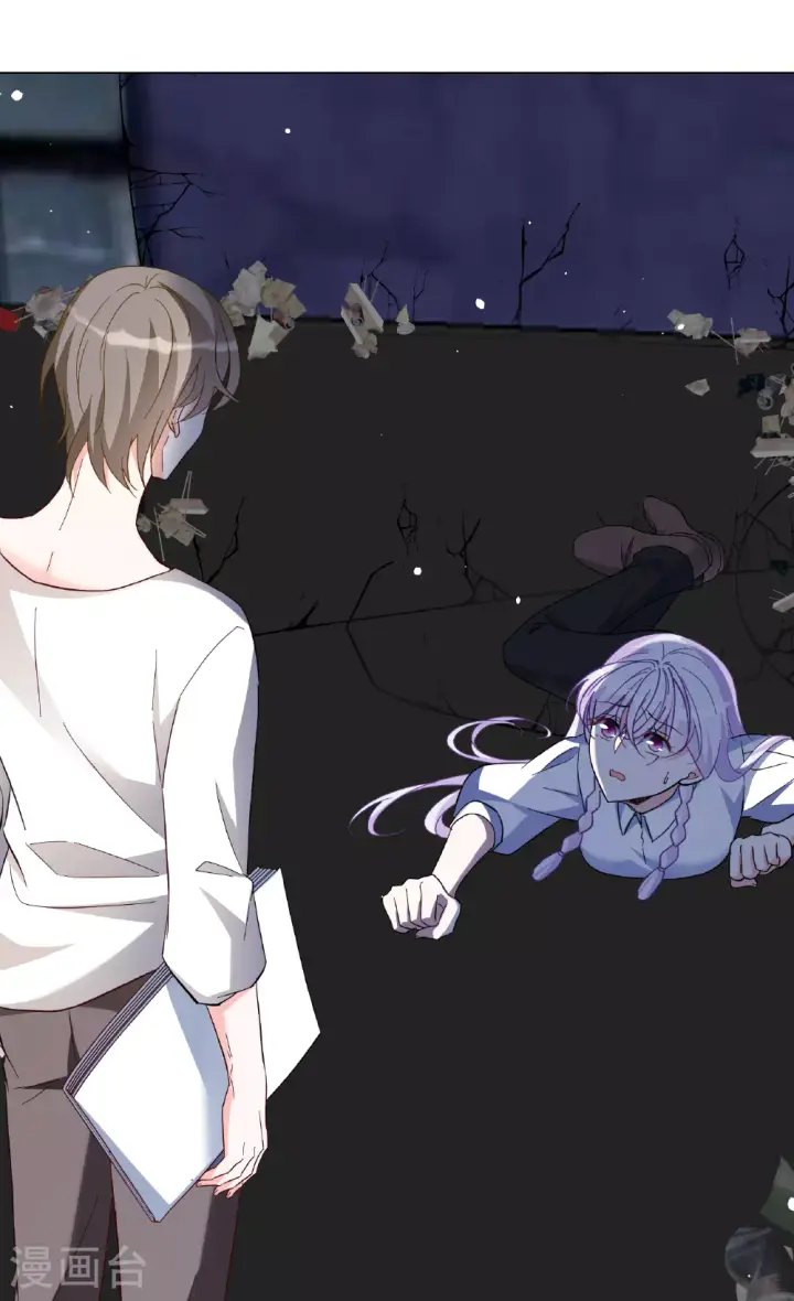 漫画《她来了，请趴下》第329话 弃子3第36张图