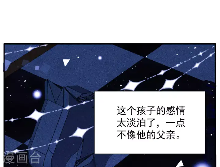 漫画《她来了，请趴下》特别番外6第31张图
