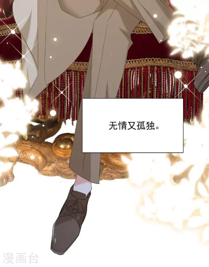 漫画《她来了，请趴下》特别番外6第36张图