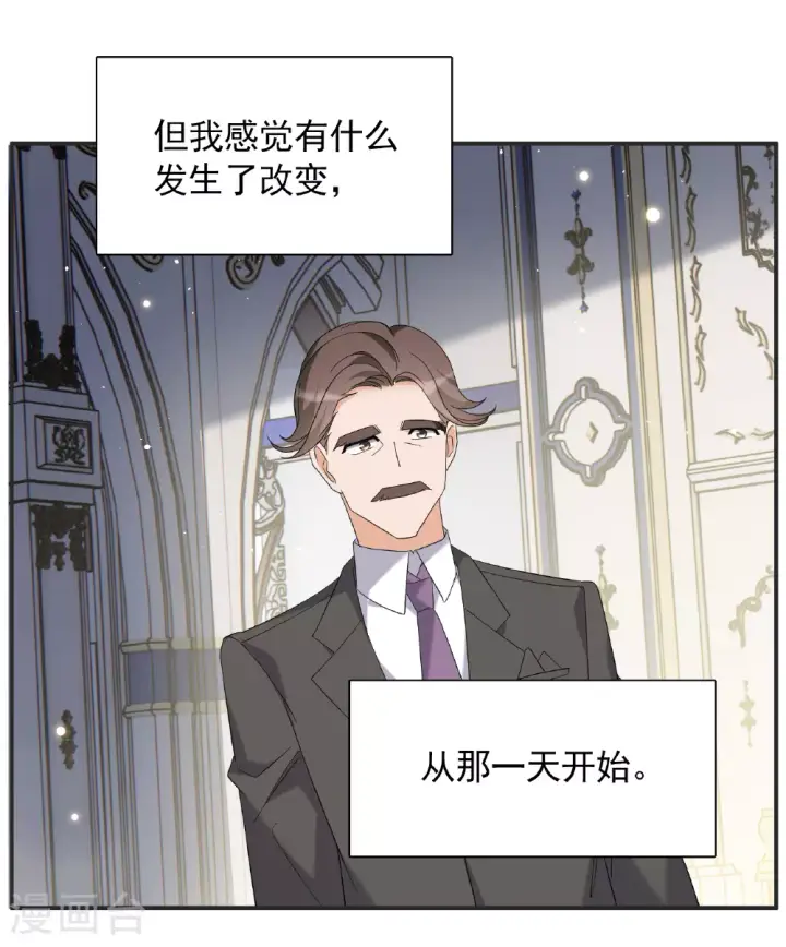 漫画《她来了，请趴下》特别番外6第52张图
