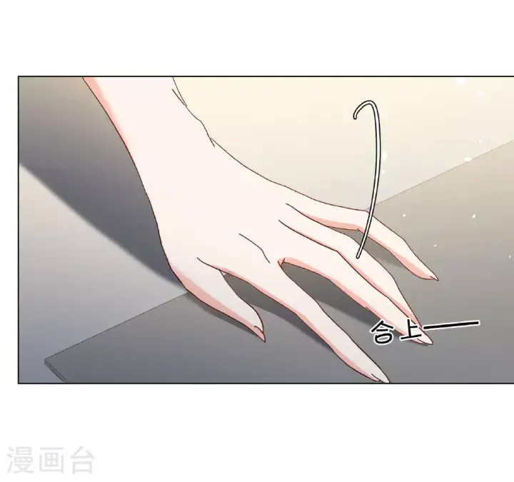 漫画《她来了，请趴下》第330话 媒体见面会风波1第13张图