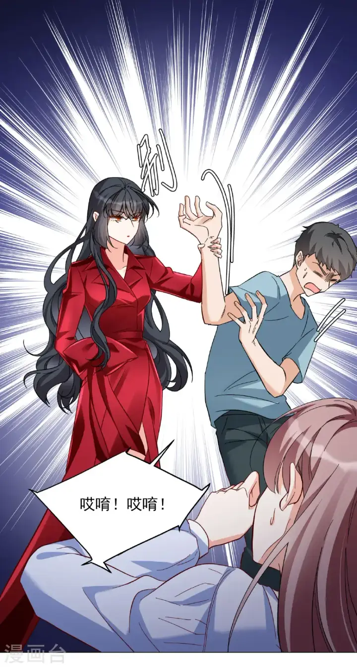 漫画《她来了，请趴下》第331话 媒体见面会风波2第10张图