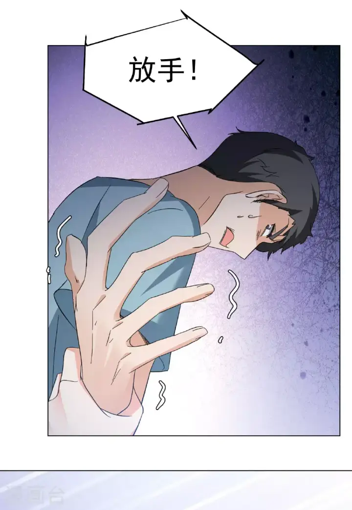 漫画《她来了，请趴下》第331话 媒体见面会风波2第11张图