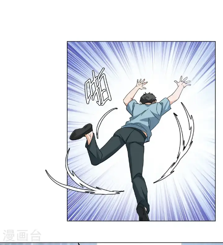 漫画《她来了，请趴下》第331话 媒体见面会风波2第13张图