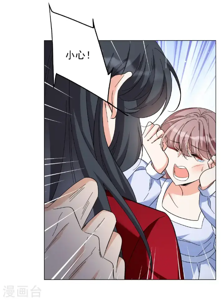 漫画《她来了，请趴下》第331话 媒体见面会风波2第20张图