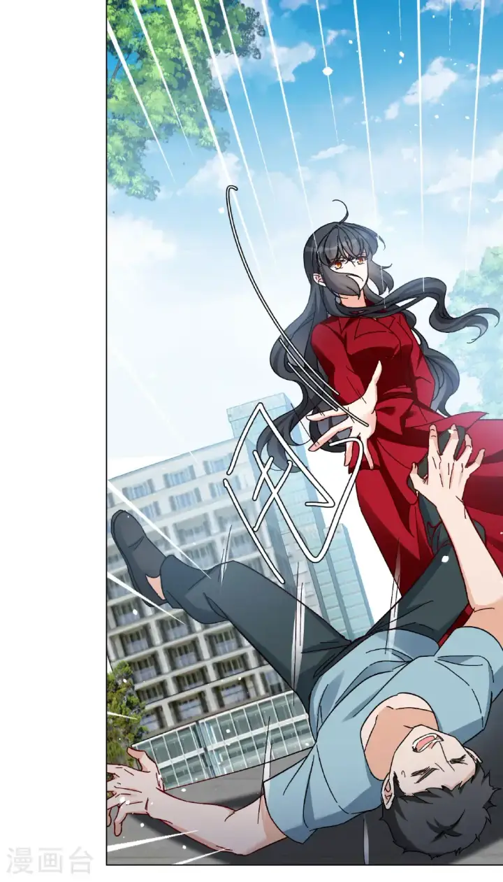 漫画《她来了，请趴下》第331话 媒体见面会风波2第24张图