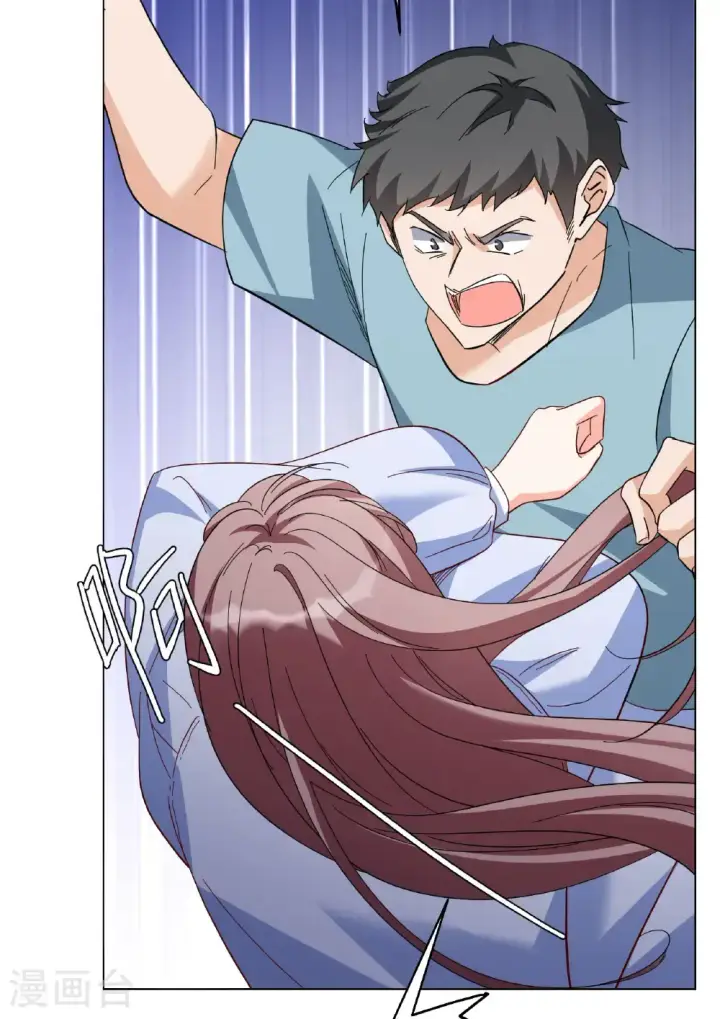 漫画《她来了，请趴下》第331话 媒体见面会风波2第8张图