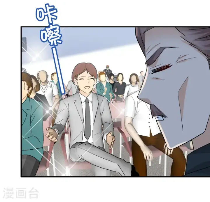 《她来了，请趴下》第332话 黑白颠倒1图10