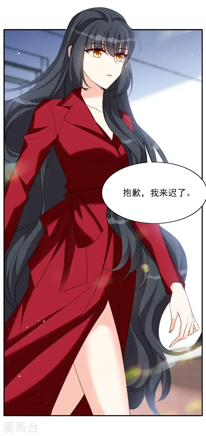 《她来了，请趴下》第332话 黑白颠倒1图18