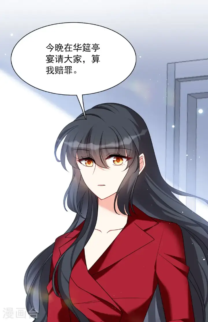 《她来了，请趴下》第332话 黑白颠倒1图25