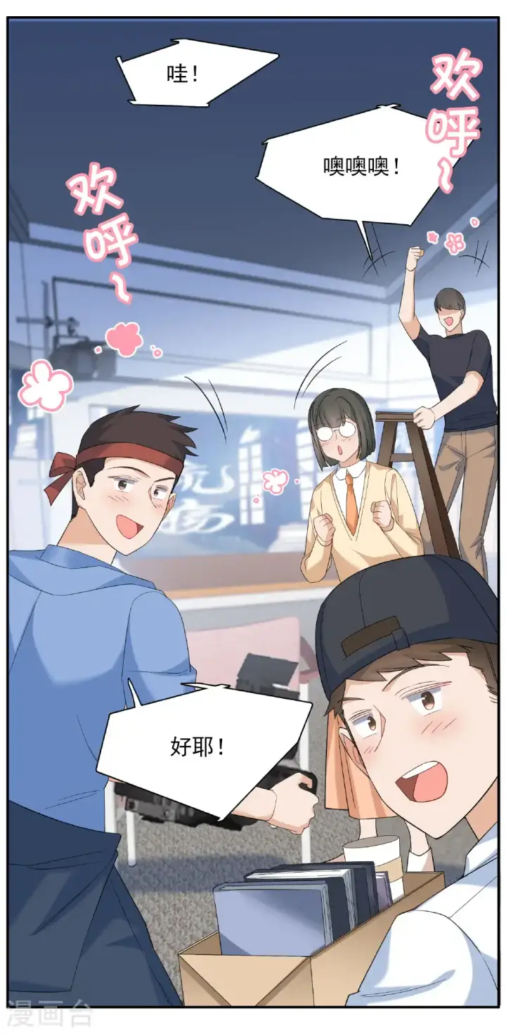《她来了，请趴下》第332话 黑白颠倒1图27
