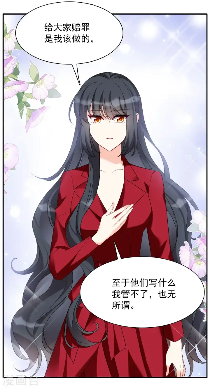 《她来了，请趴下》第332话 黑白颠倒1图29