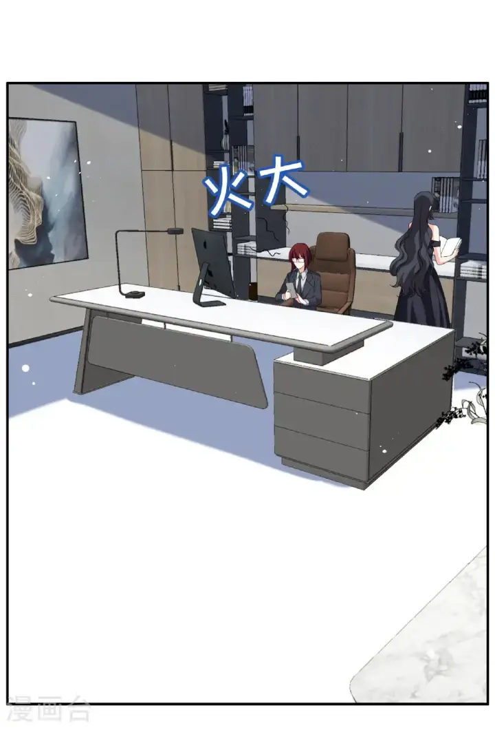 《她来了，请趴下》第332话 黑白颠倒1图33