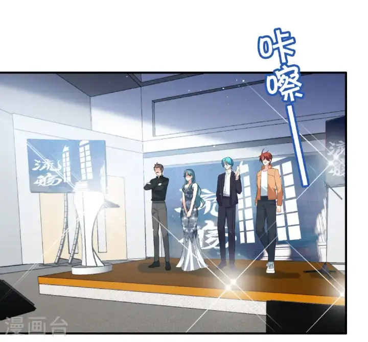 《她来了，请趴下》第332话 黑白颠倒1图9