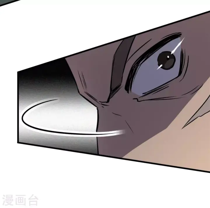 漫画《她来了，请趴下》第1话 代号“死神”1第12张图