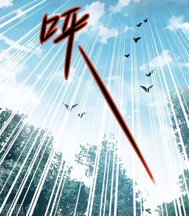 漫画《她来了，请趴下》第1话 代号“死神”1第17张图