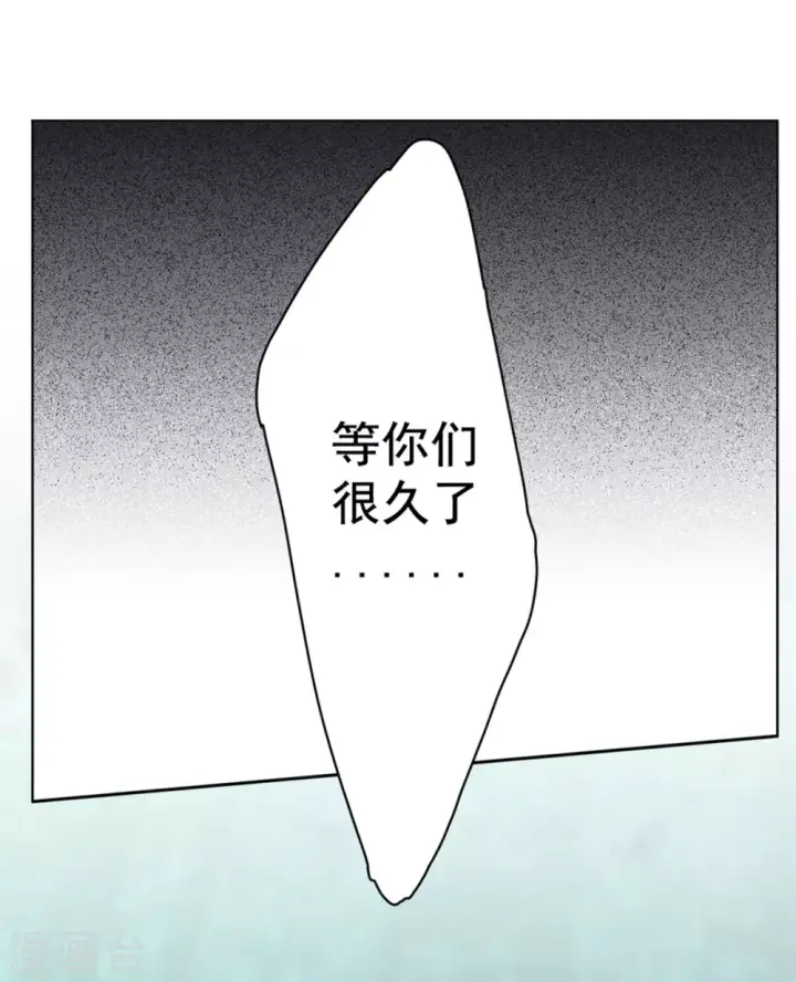 漫画《她来了，请趴下》第1话 代号“死神”1第27张图